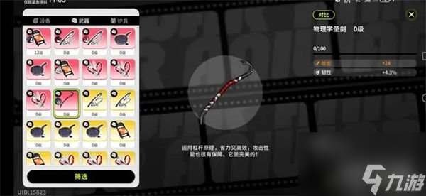 阿涅瓦手游缇娜怎么样 爆伤流角色简析