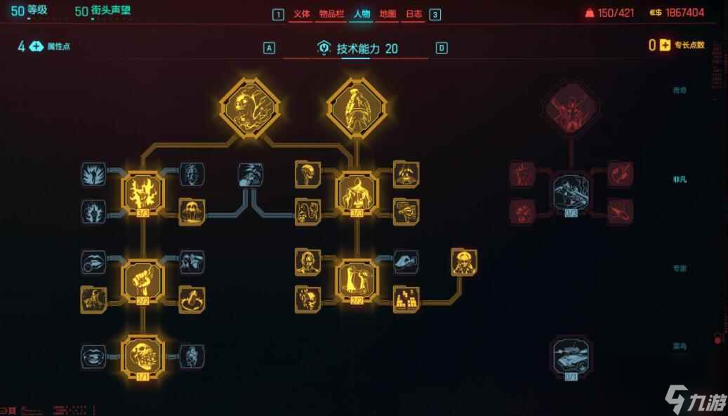 赛博朋克20772.0版本时停刀剑流BD怎么搭配 2.0版本时停刀剑流BD搭配推荐