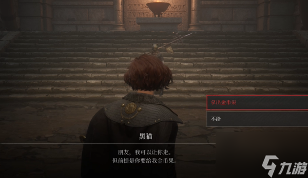 匹诺曹的谎言黑猫战斗攻略