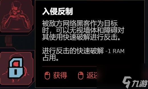 赛博朋克20772.0版飞刀流加点攻略