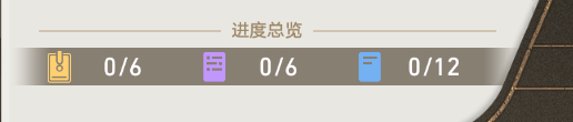 崩坏星穹铁道空间站特派活动是什么 空间站特派玩法攻略