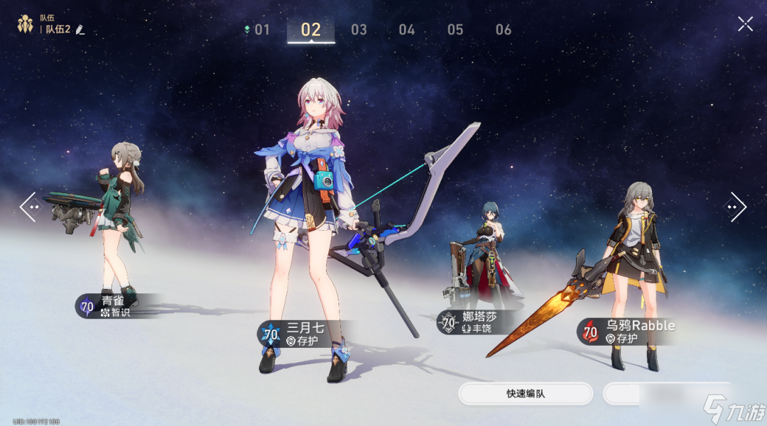 崩坏星穹铁道蝗灾难度五巡猎通关攻略