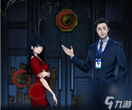 隐秘的档案凶宅销售员怎么过-通关攻略