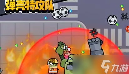 《汉字找茬王》老宅找人通关攻略