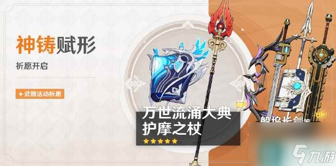 原神4.1菲谢尔行秋迪奥娜陪跑4星