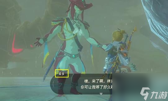 塞尔达传说旷野之息boss位置在哪？