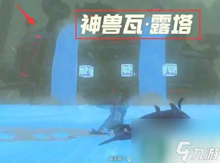 塞尔达传说旷野之息boss在哪里在哪