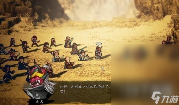 《逸剑风云决》羊脂净瓶图纸获得方法介绍