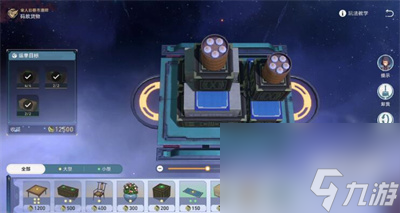崩坏星穹铁道码头经营其一货物怎么摆放