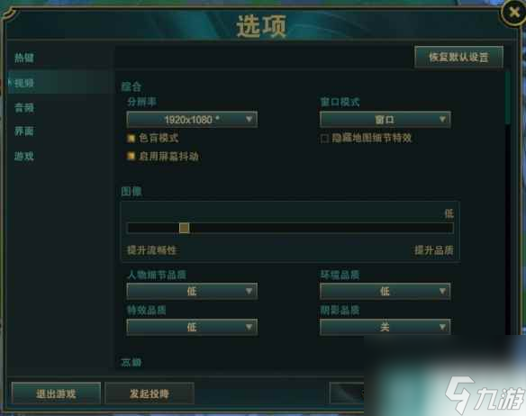 《云顶之弈》窗口化方法