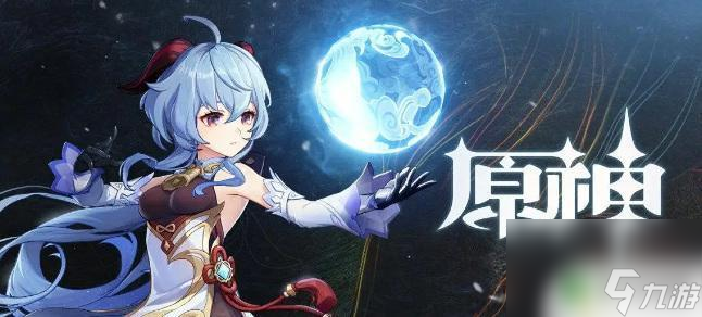 原神大洋葱怎么解锁 原神手游3.3版本如何触发须弥大洋葱任务