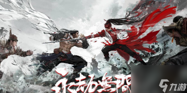 永劫无间暗潮币怎么获得-永劫无间暗潮币获取攻略
