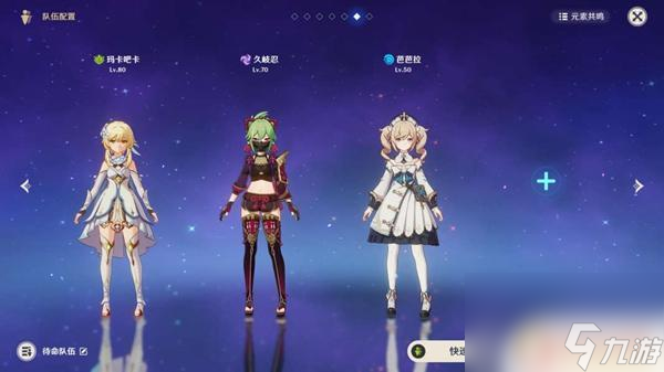 原神成就元素专家攻略2 《原神》元素专家第二辑成就攻略