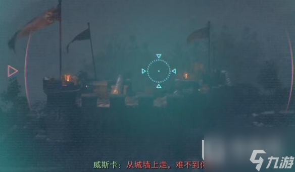 《生化危机4重制版》艾达逆命殊途第一章过法攻略