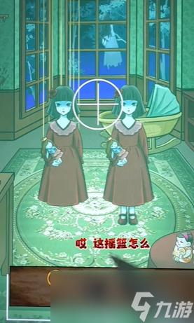 《全民剧本大师》双生花通关攻略