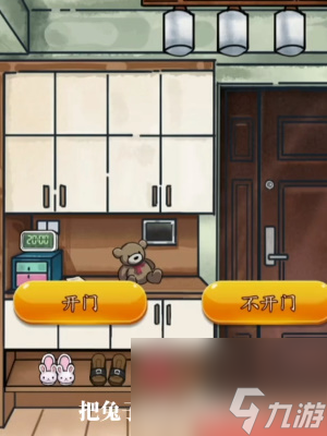 《隐秘的档案》奇怪的家人怎么过