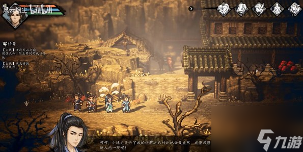 逸剑风云决武林浩劫任务怎么做
