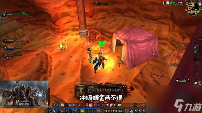 魔兽世界附魔攻略新手推荐（1到300附魔冲级流程）