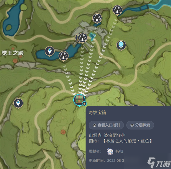 原神尘歌壶栖凭于清森深处图纸位置攻略