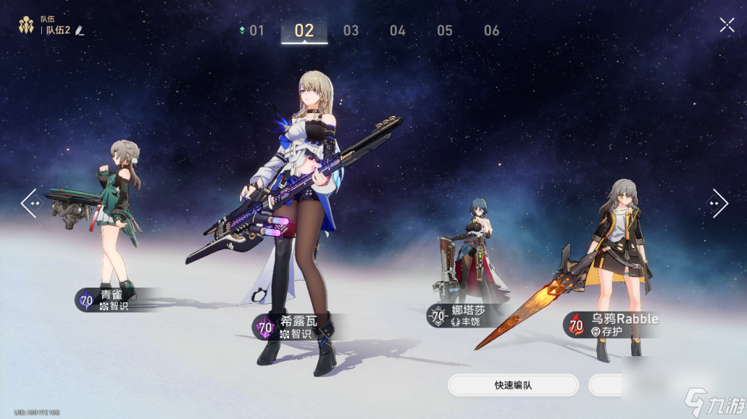 崩坏星穹铁道蝗灾难度五毁灭通关攻略