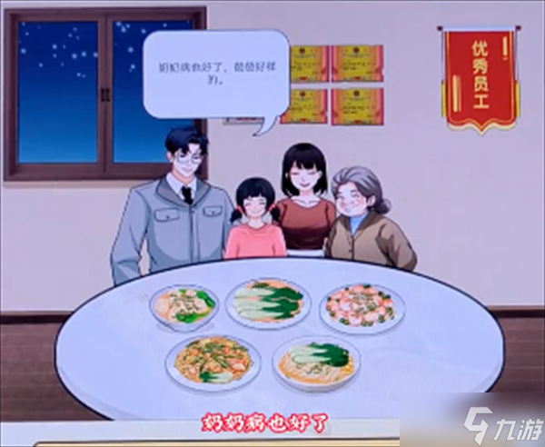 开心来找茬大山的选择怎么过