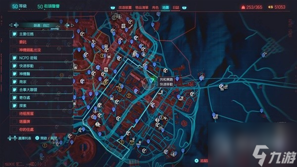 赛博朋克20772.0版本新增不朽武士刀补牢获取攻略