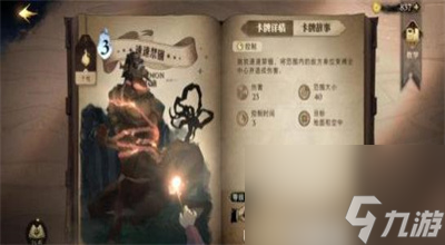 哈利波特魔法觉醒攻略大全 哈利波特魔法觉醒新手攻略