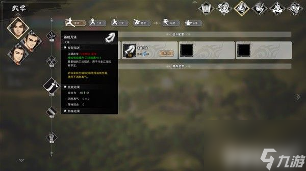 《逸剑风云决》画舫轻歌支线任务如何玩 画舫轻歌支线任务玩法详解