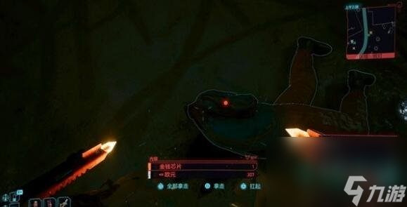 《赛博朋克2077往日之影》快速刷钱的方法