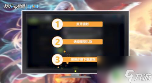 steam礼物怎么激活啊 如何在Steam上激活游戏礼物