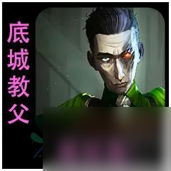 云顶之弈S9.5希尔科怎么出装 希尔科棋子介绍