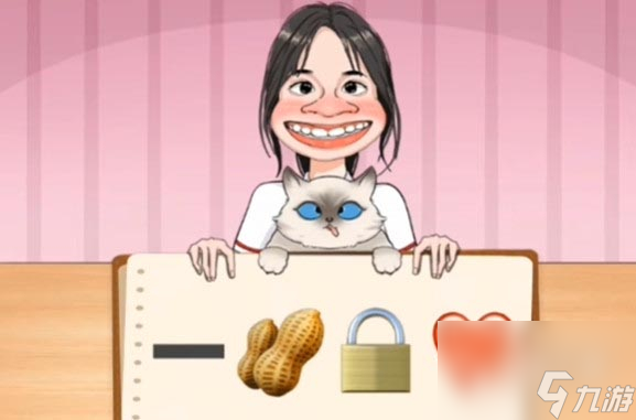 就挺秃然的猜歌名通关方法