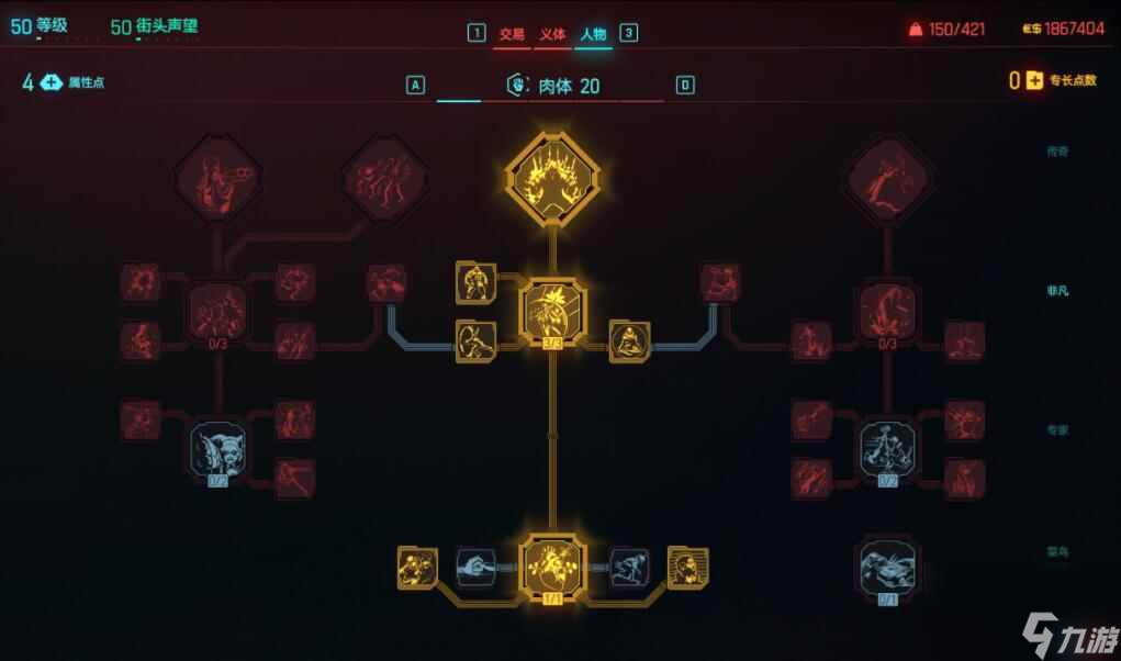 赛博朋克20772.0版本时停刀剑流BD怎么搭配 2.0版本时停刀剑流BD搭配推荐