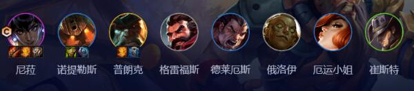 云顶之弈s95高比征服者尼菈阵容玩法说明