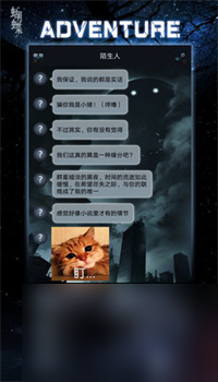 命运线游戏攻略大全 命运线详细攻略