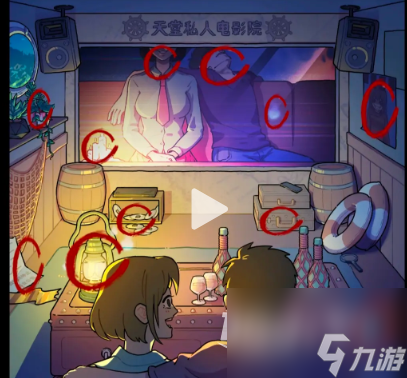 全民剧本大师午夜影院怎么过