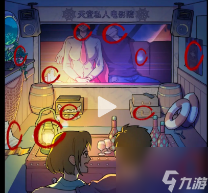 《全民剧本大师》午夜影院通关方法