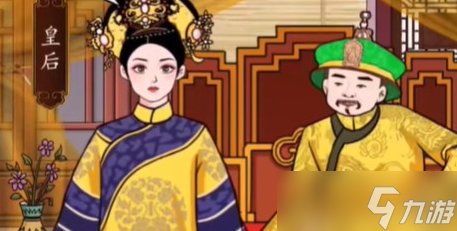 《汉字找茬王》嬛嬛升职记通关攻略