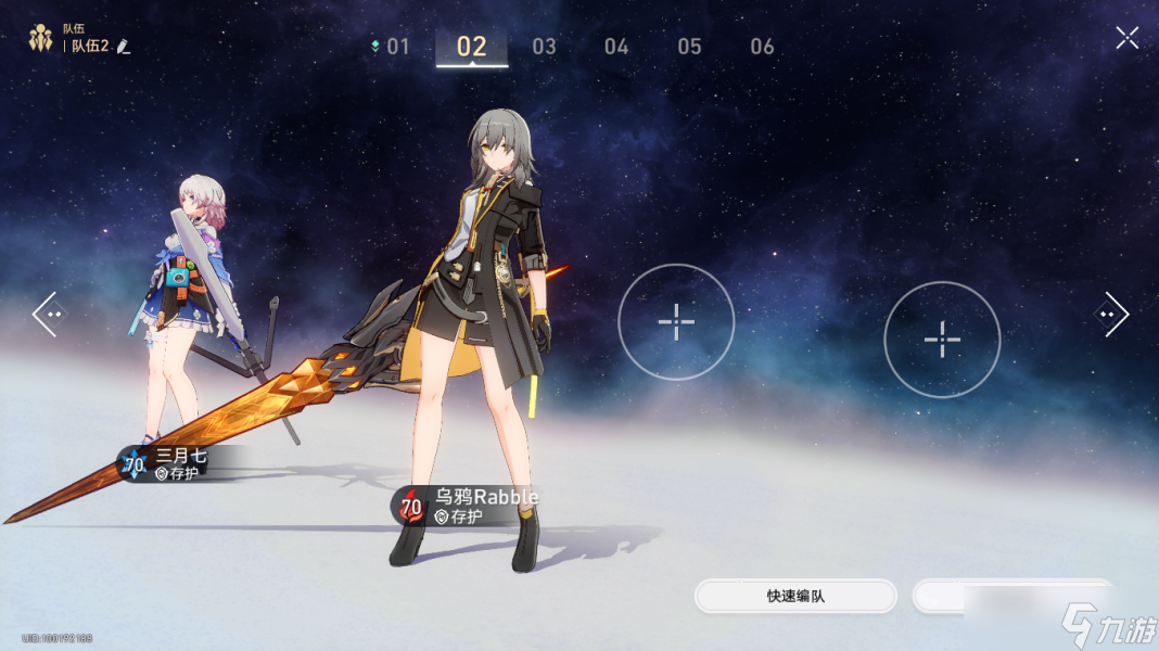 崩坏星穹铁道蝗灾难度五存护通关攻略