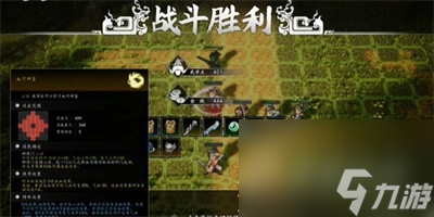 逸剑风云决血河神鉴怎么获得