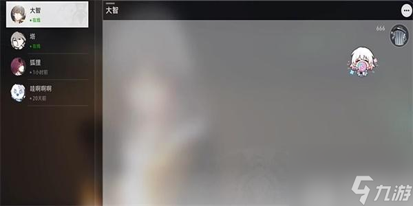 崩坏星穹铁道尽在不言中成就怎么解锁-崩坏星穹铁道尽在不言中成就解锁方法