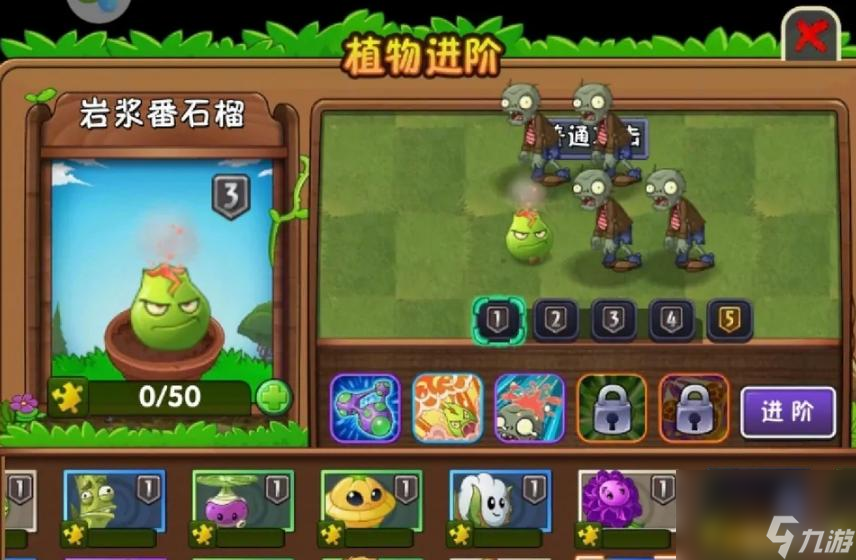 植物大战僵尸2新赛季无尽挑战关怎么打？