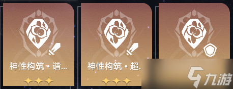 崩坏星穹铁道蝗灾难度五存护通关攻略