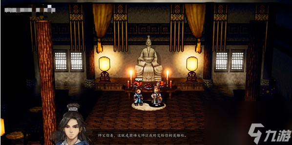 逸剑风云决丐帮求援任务怎么完成