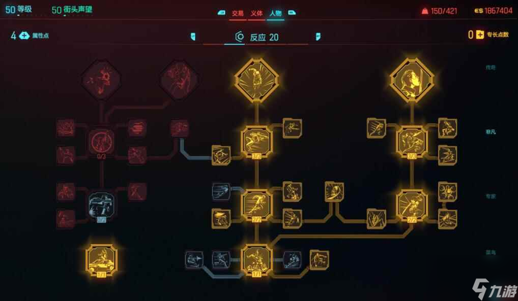 赛博朋克20772.0版本时停刀剑流BD怎么搭配 2.0版本时停刀剑流BD搭配推荐