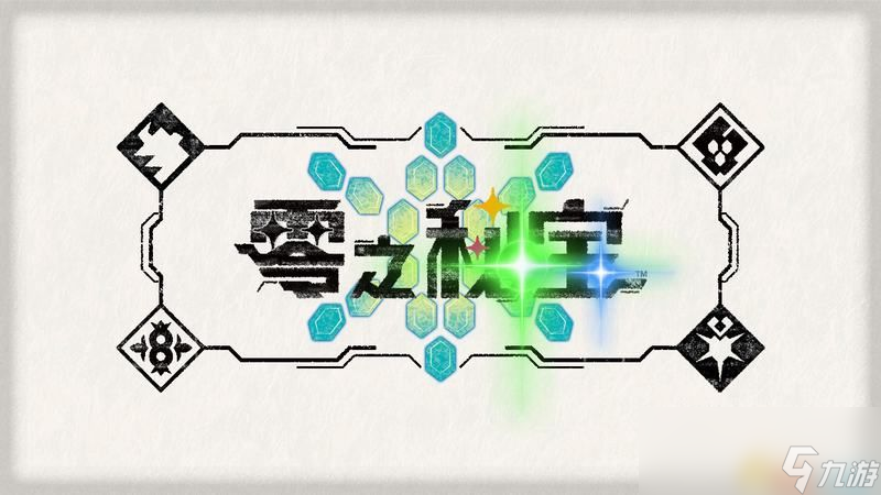 宝可梦朱紫DLC全剧情流程攻略 碧之假面全支线要素完美通关攻略