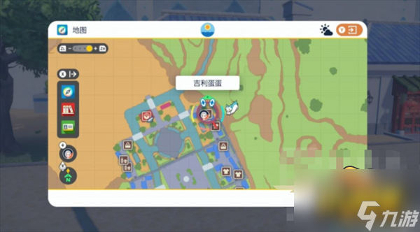 特性胶囊获取攻略 宝可梦朱紫特性胶囊在哪买