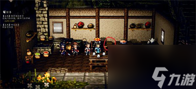 《逸剑风云决》武当派宝箱位置介绍