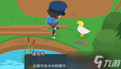 捣蛋大脚怪怎么竞争市长