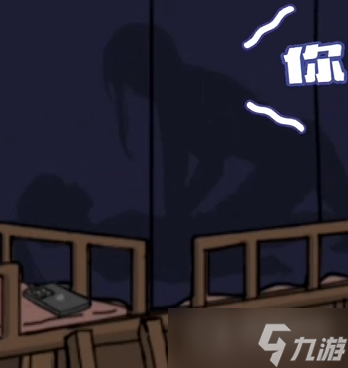 《全民剧本大师》文明宿舍通关攻略